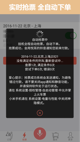 kaiyun中国登录入口登录截图3